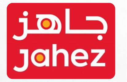 Jahez — جاهز